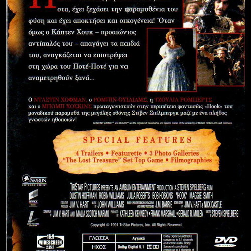 Hook DVD used with subtitles, case worn
