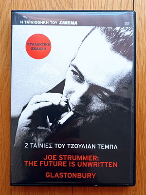 Joe Strummer: The Future is Unwritten - Glastonbury 2 DVD μεταχειρισμένα με ελληνικούς υπότιτλους