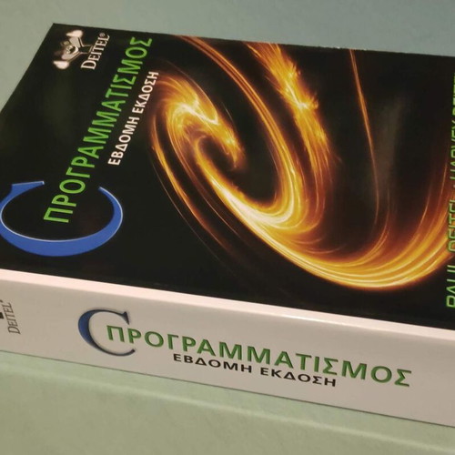 C Programming 7th Edition new