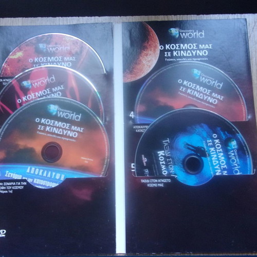 Discovery World Our World in Danger 5 DVDs New in Case