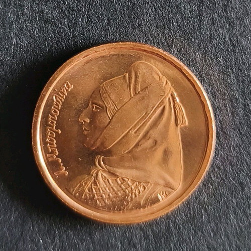 Drachma 1988 new with date error and anthemion design