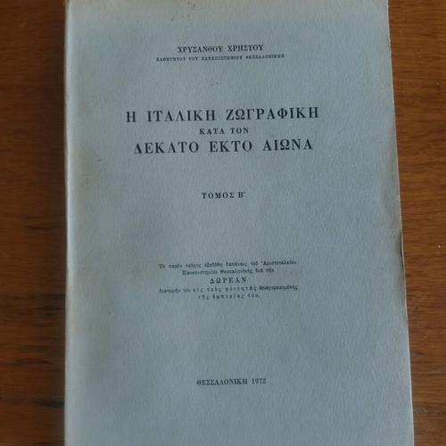 Italian Painting in the 16th Century Volume B like new