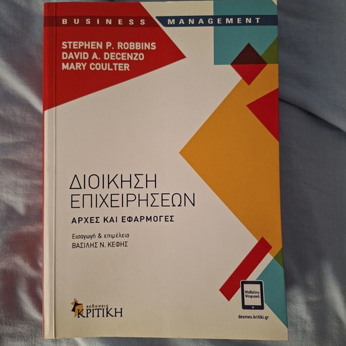 Business Management Principles and Applications book