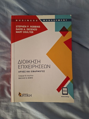Business Management Principles and Applications book