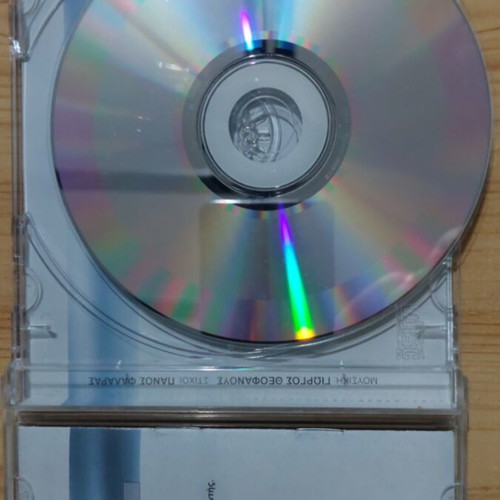 Se Revmata Antitheta Dimitris Kokotas CD like new
