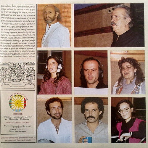 Nikos Mamangakis Erotokritos & Aretousa Opera used, classical
