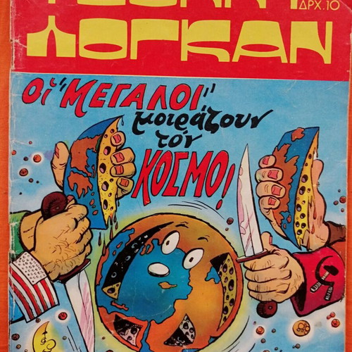 Tzonny Logan T 6 comic book used, good condition