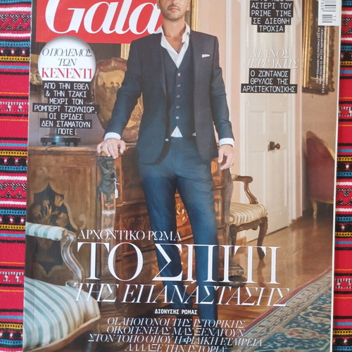 Gala magazine issue 352 March 2025 like new