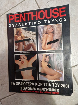 Penthouse magazine collector's edition 02/2001, like new
