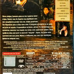 Άγνωστο DVD θρίλερ με Τζιμ Καβιέzel μεταχειρισμένο, υπότιτλοι