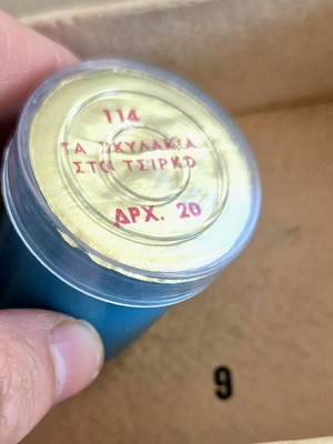 Φιλμ Αργώ 'Τα Σκυλάκια στο Τσίρκο', κινούμενα σχέδια