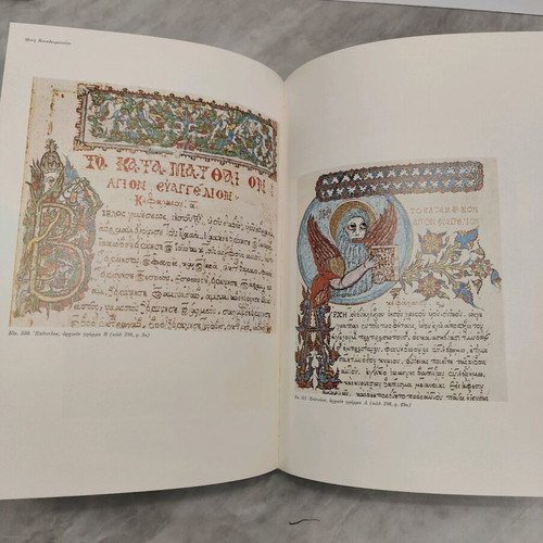 The Treasures of Mount Oros book like new