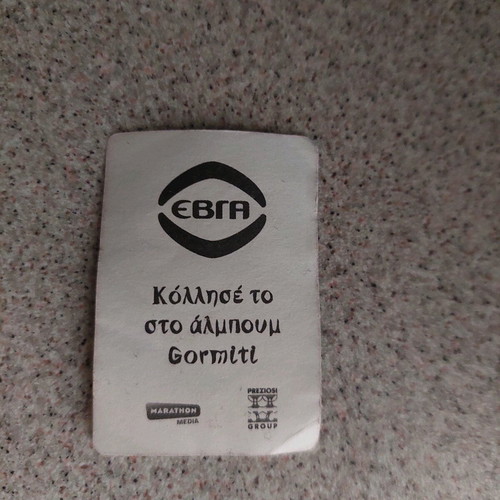 Gormiti vintage sticker from Evga number 16 new