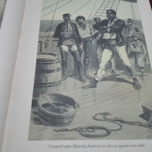 Fifteen-Year-Old Captain by Jules Verne like new, hardcover edition