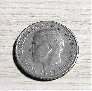 Νόμισμα 1 δραχμή 1967