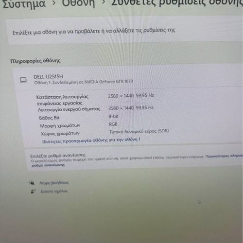 Gaming PC like new i7 GTX 1070 16GB RAM