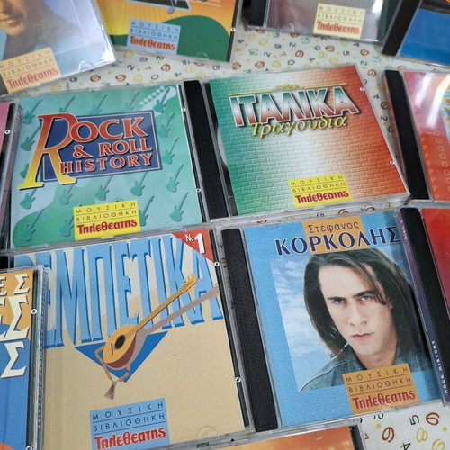 CD pack of 12 pieces new