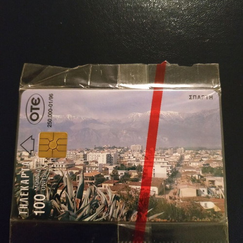Phone card Sparta 01/1996 new