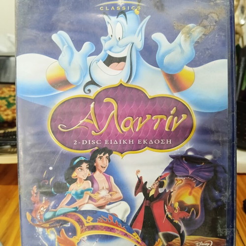 Children's movies DVD set used, 10 family films dubbed