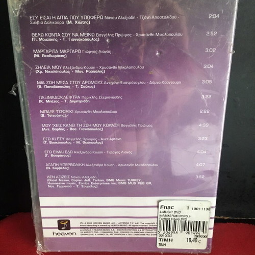 Karaoke Fame Hits Vol 6 DVD new, laiko
