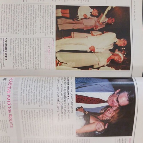 Eikones Magazine March 2009 new with Kate Winslet and Freddy Germanos