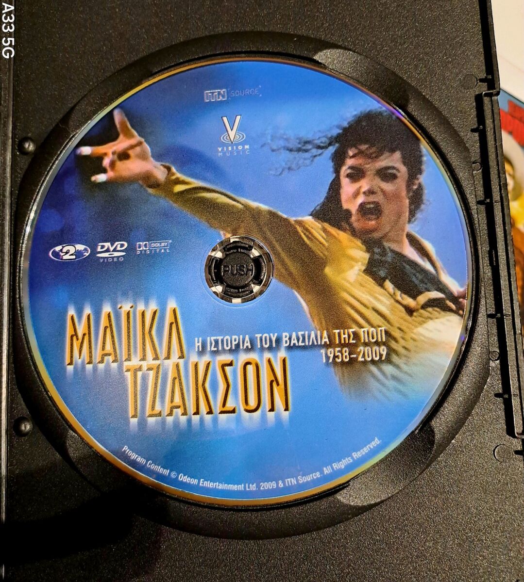 Michael Jackson pack of 3 unused DVDs… - € 24,90 - Vendora.cy
