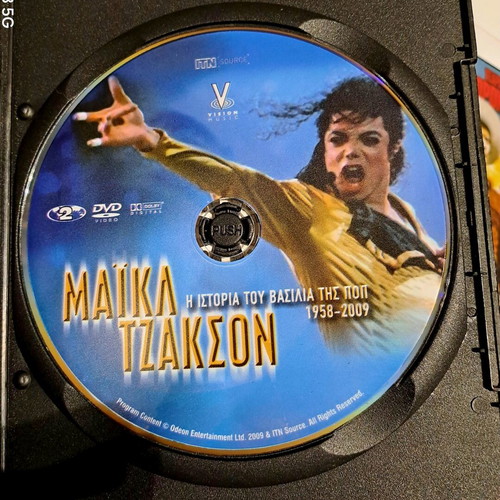 Michael Jackson pack of 3 unused DVDs and 1 CD sleeve pop