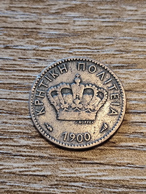 Cretan State 5 Lepta 1900 coin, Prince Georgios