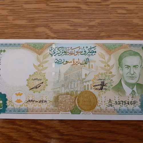 Syria 1,000 Syrian Pounds banknote 1997 new