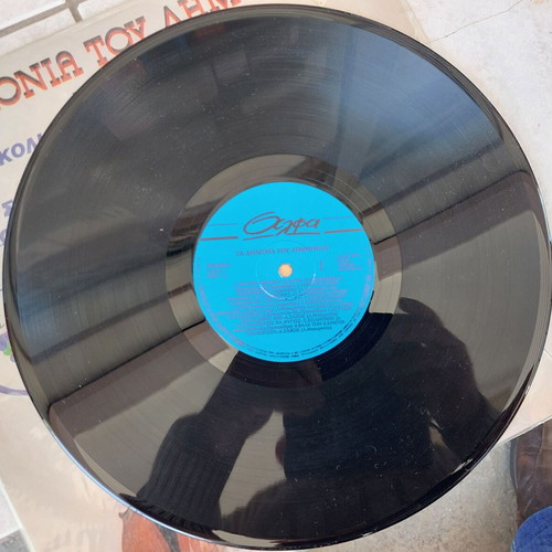 T' Aidonia Tou Dimotikou Tragoudiou 2xLP like new, traditional