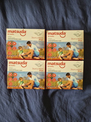 Sterile gauze swabs new, 40 pcs, 4 boxes of 10 pcs