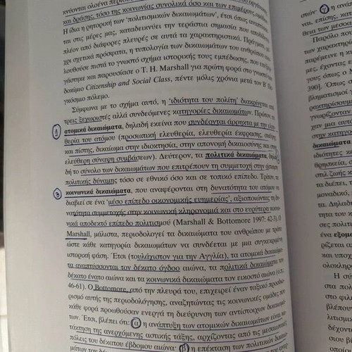 Introduction to Contemporary Social Movements book by Michalis Psimitis