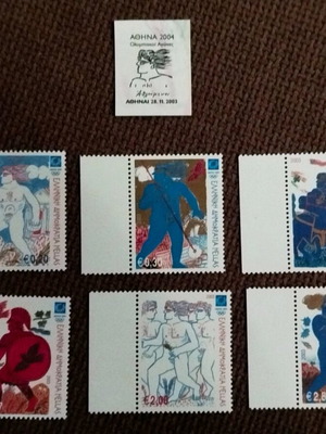 Commemorative stamp set Olympic Games Athens 2004 new
