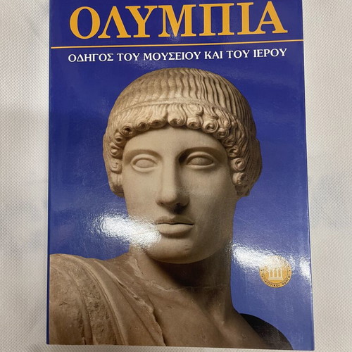 Olympia museum and sanctuary guide book