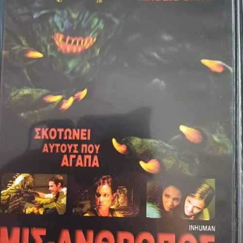 DVD set of 8 horror movies like new with subtitles