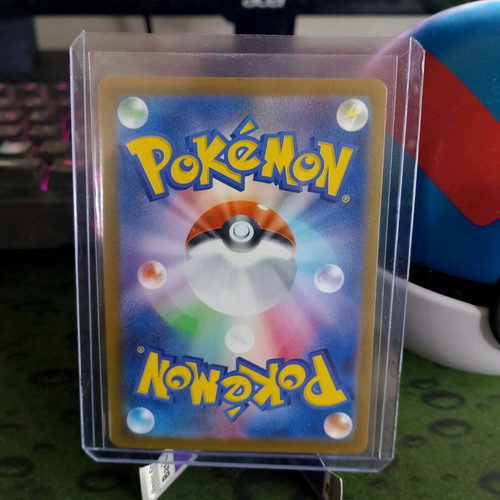 Dugtrio 206/193 AR Full Art new