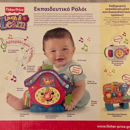 Educational clock like new for 6-36 months old babies