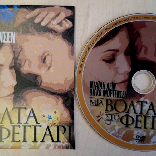 Mia Volta Sto Feggari DVD new, romantic comedy