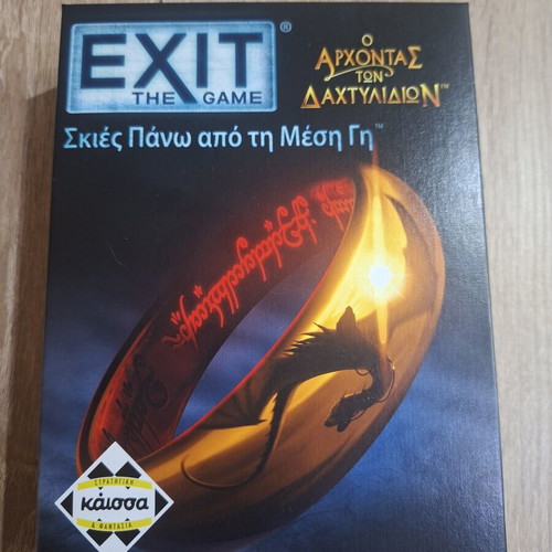 Exit The Game Escape used, with box