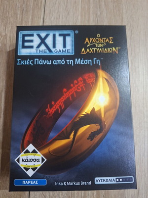 Exit The Game Escape used, with box