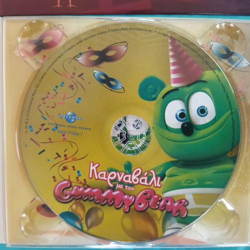 Gummy Bear and To Poulaki Tsiou CD set like new
