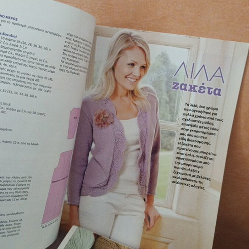All About Knitting with Needles book like new with two magazines