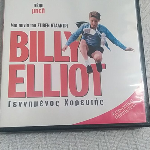 Billy Elliot Born to Dance DVD like new