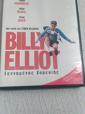Billy Elliot Born to Dance DVD like new