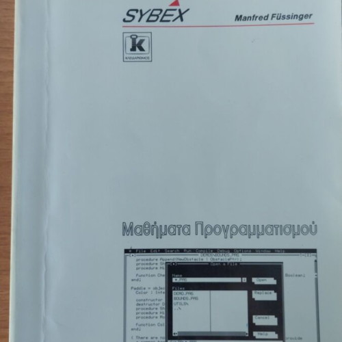 Programming Lessons Turbo Pascal 6.0 like new