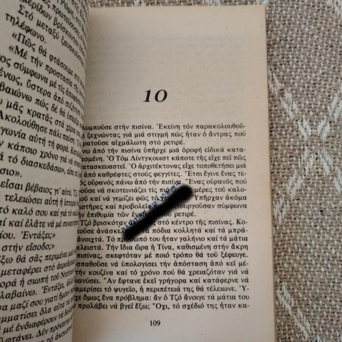 Retire SOS Elleston Trevor used book