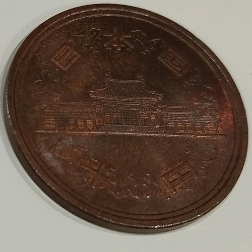 10 yen coin Japanese like new