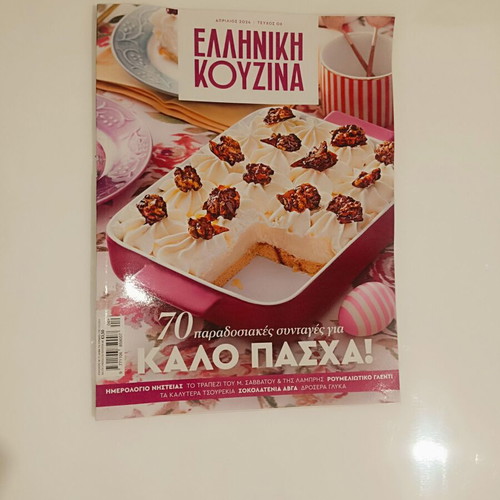 Easter Recipe Book new