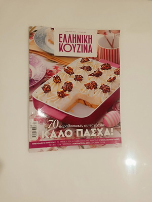 Easter Recipe Book new