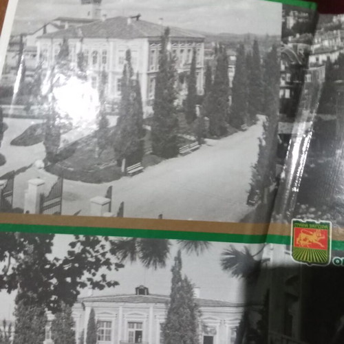 Notebook with historical photos from Stara Zagora like new